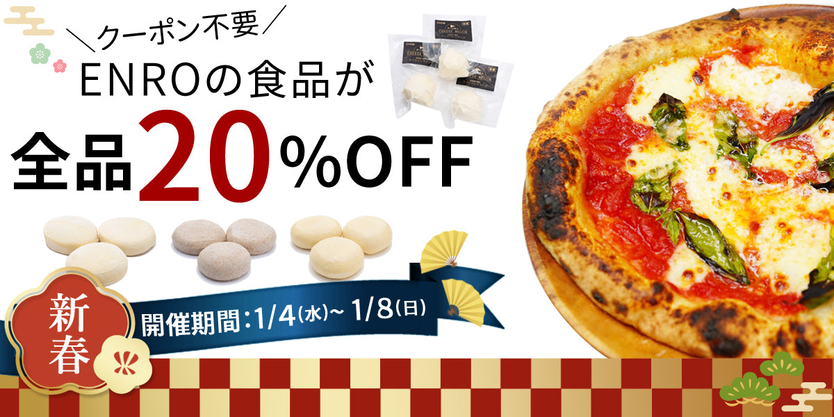 今だけ値下げします！エンテロ 楽天市場】【全商品ポイント10倍！楽天スーパーセール限定☆要