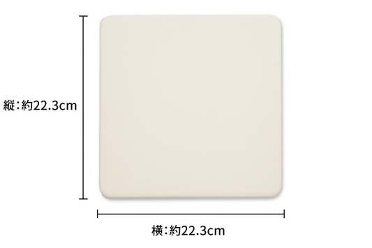【追加購入用】電気式窯焼名人mini専用ピザストーン